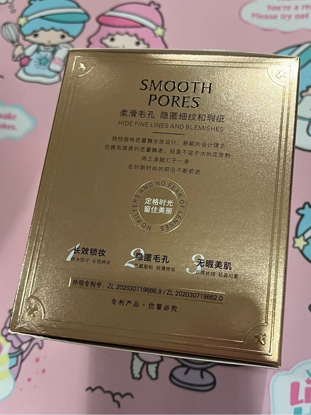 N/A new box